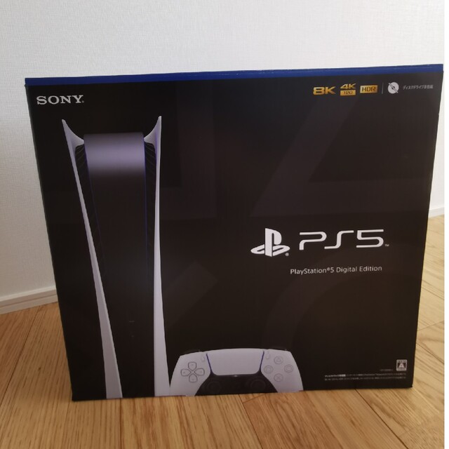 オープニング大セール】 PlayStation デジタルエディション 【新品未