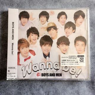 BOYS AND MENのシングルCD(ポップス/ロック(邦楽))