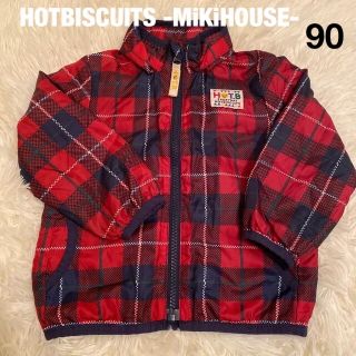 ホットビスケッツ(HOT BISCUITS)のミキハウス  ホットビスケッツ　ウィンドブレーカー　ジャンパー　90(ジャケット/上着)