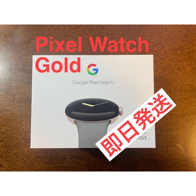 Google Pixel Watch Champagne Gold ケース