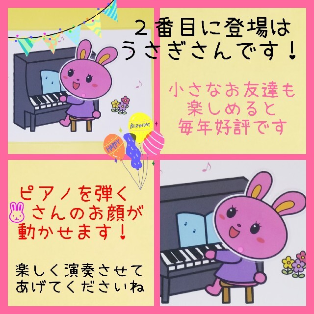 みーこ様専用❤️カレーライス&お正月&山の音楽家ソングパネル❤️3点