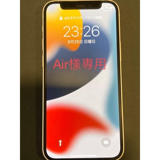 iPhone12 mini 128GB Apple保証付き　キズ無しほぼ新品