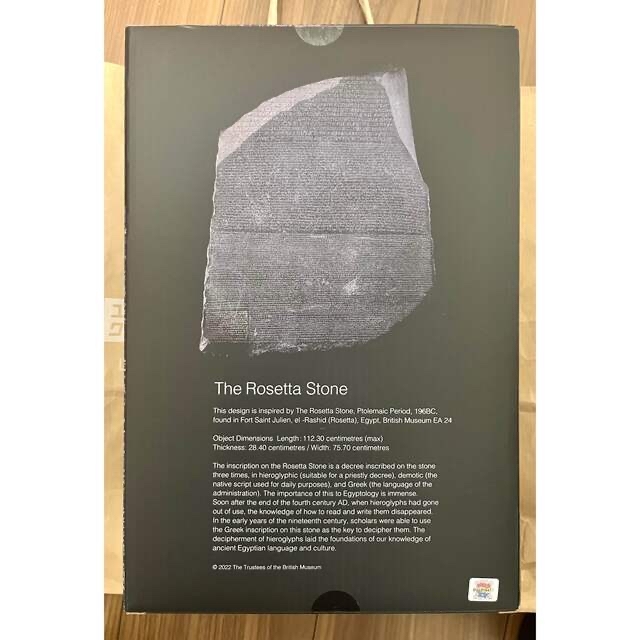 BE@RBRICK "The Rosetta Stone" 新品未開封 1