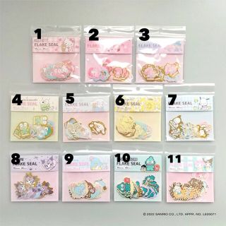 フレークシール おすそわけ② その他 まとめ売り bayleaflake.co.uk