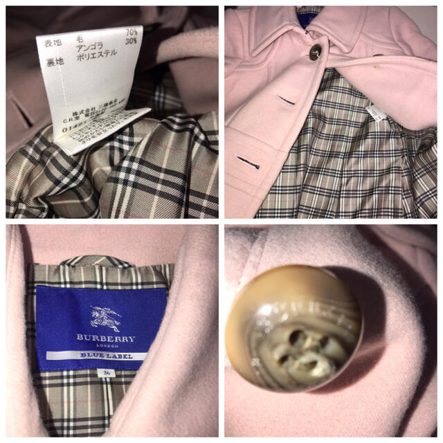 BURBERRY BLUE LABEL(バーバリーブルーレーベル)のバーバリーブルーレーベルウールアンゴラコート レディースのジャケット/アウター(トレンチコート)の商品写真