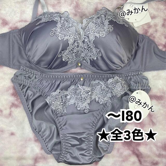 溢れ出す姫感✨♥️オーロラサテンブラショーツセットの通販 by 溢れ出す姫感✨♥️オーロラサテンブラショーツセットの通販 by