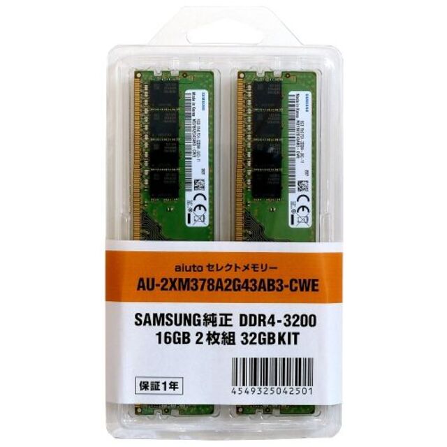 新品 DDR4-3200 PC4-25600 32GB 16GB×2枚組12Vチップタイプ