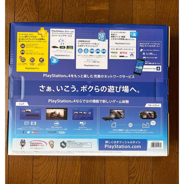 PlayStation4(プレイステーション4)のSONY PlayStation4 本体 CUH-2000AB01 エンタメ/ホビーのゲームソフト/ゲーム機本体(家庭用ゲーム機本体)の商品写真