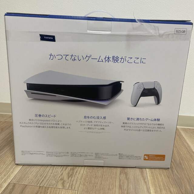 SONY - 【新品未開封】PS5 ディスク版 CFI-1200A 01の通販 by やづ's