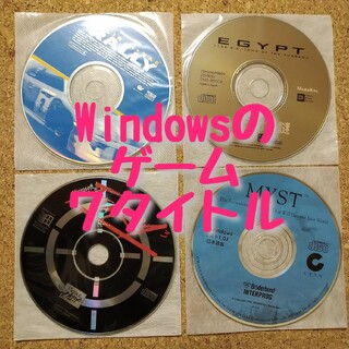 【レトロ】【ジャンク】Windows95＆98＆3.1のゲーム ７タイトル(家庭用ゲームソフト)