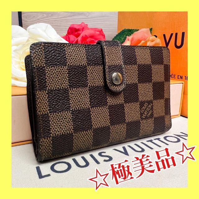 美品★《正規品》【Louis Vuitton 】ダミエ　二つ折財布　がま口