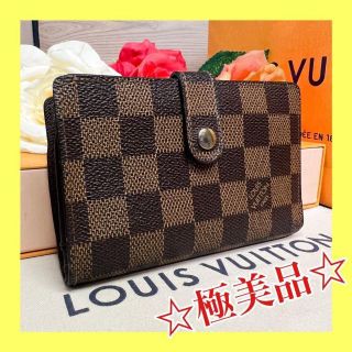 ルイヴィトン(LOUIS VUITTON)の⭐極美品⭐ヴィトン ダミエ ヴィエノワ 二つ折り がま口 財布(財布)