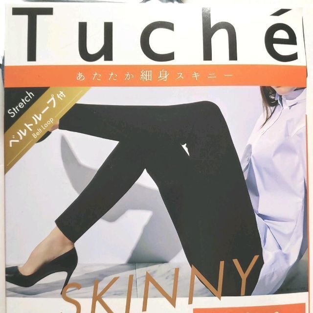 GUNZE(グンゼ)の新品 グンゼ Tuche ニットデニム 裏起毛 細身 スキニー ストレッチ L レディースのパンツ(スキニーパンツ)の商品写真