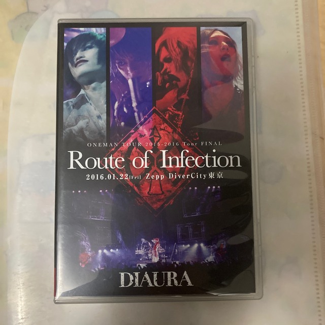 DIAURA DVD | www.debbiejorde.com