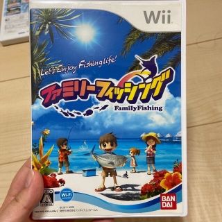 ウィー(Wii)のファミリーフィッシング　Wii ソフト　(家庭用ゲームソフト)