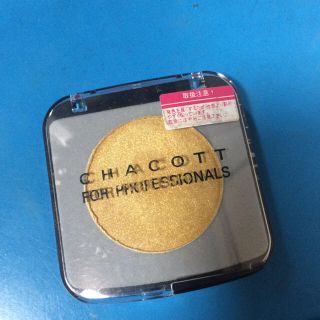 チャコット(CHACOTT)のチャコット メイクアップカラー ゴールド(その他)