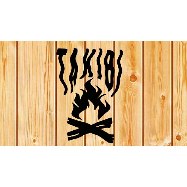 焚火　カッティングステッカー　キャンプ　camp　キャンプステッカー スポーツ/アウトドアのアウトドア(その他)の商品写真