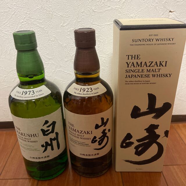 サントリー(サントリー)の サントリー 白州 山崎2本セット 食品/飲料/酒の酒(ウイスキー)の商品写真