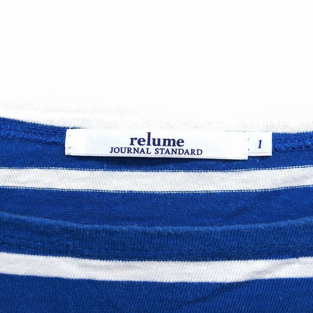 JOURNAL STANDARD(ジャーナルスタンダード)のジャーナルスタンダード レリューム ボーダー柄 ロングスリーブ Tシャツ ブルー レディースのトップス(Tシャツ(長袖/七分))の商品写真