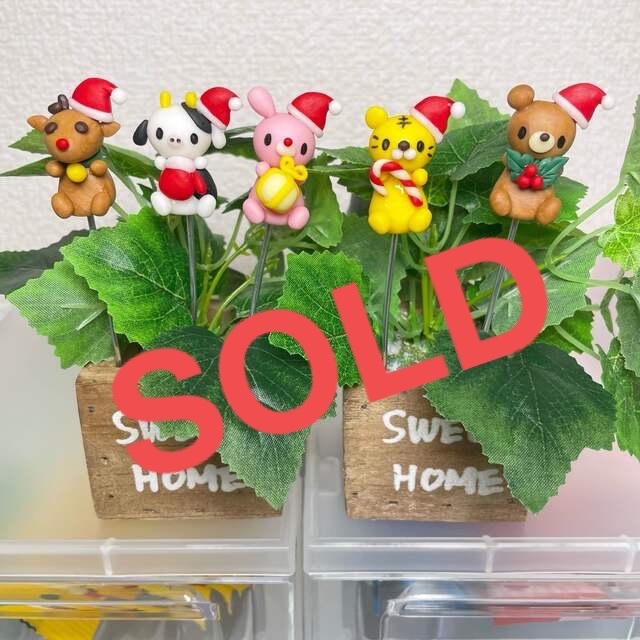 ガーデンピック　ハンドメイド　動物さんのクリスマスピック　多肉植物