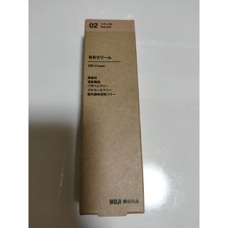 ムジルシリョウヒン(MUJI (無印良品))の無印良品 BBクリーム・ナチュラル SPF40・PA＋＋＋ 30g(BBクリーム)