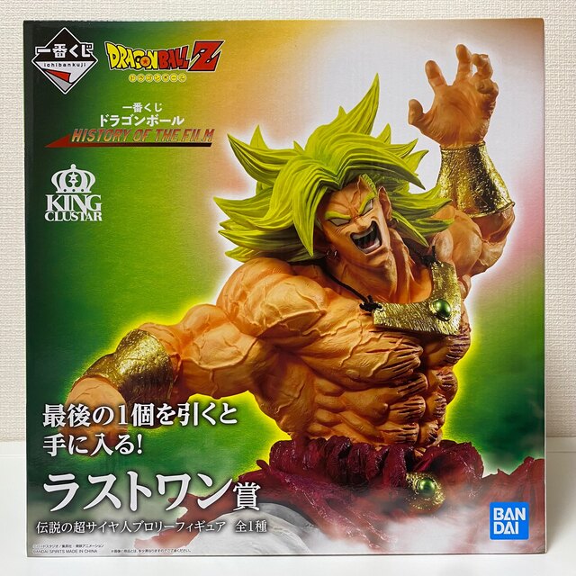 【新品未開封】ドラゴンボール　一番くじ　ブロリー　フィギュアフィギュア