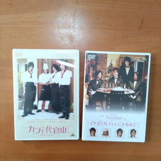 ＜新品同様＞カフェ代官山 Ⅰ～Sweet Boys～／メイキング　DVD　2枚組(日本映画)