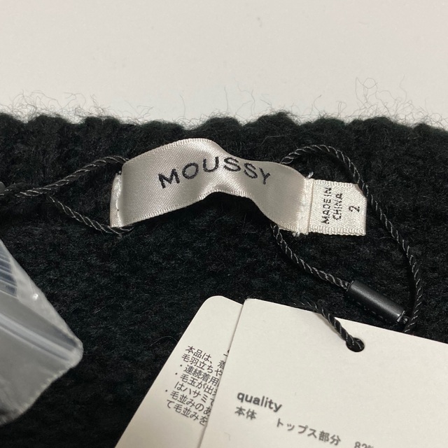 moussy(マウジー)のmoussy Belted Flower Motif Dress 新品 ニット レディースのワンピース(ロングワンピース/マキシワンピース)の商品写真