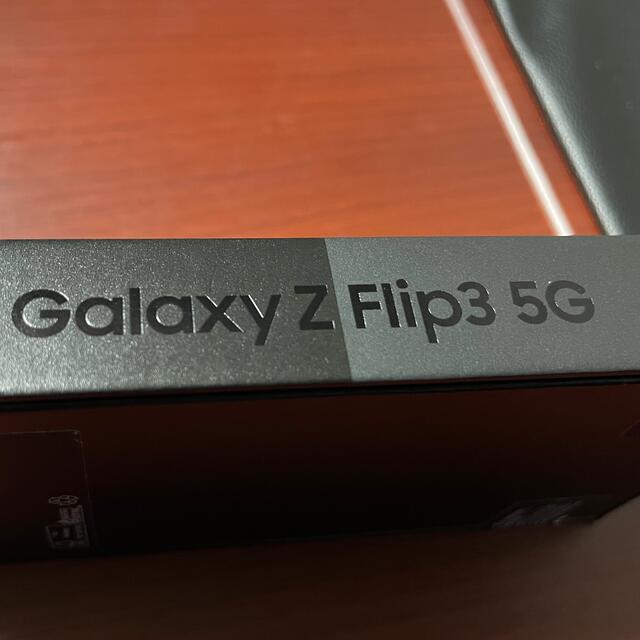 SAMSUNG(サムスン)の未開封 Galaxy Z Flip3 5G 北京オリンピック記念モデル スマホ/家電/カメラのスマートフォン/携帯電話(スマートフォン本体)の商品写真