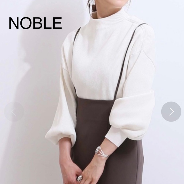 Noble(ノーブル)のNOBLE ノーブル　リブパフスリーブプルオーバー レディースのトップス(ニット/セーター)の商品写真