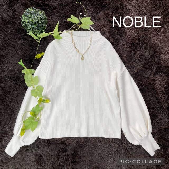 Noble(ノーブル)のNOBLE ノーブル　リブパフスリーブプルオーバー レディースのトップス(ニット/セーター)の商品写真