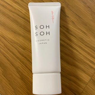 sohsoh ソソ　モイストシャイニーUVベース　日焼け止め(化粧下地)