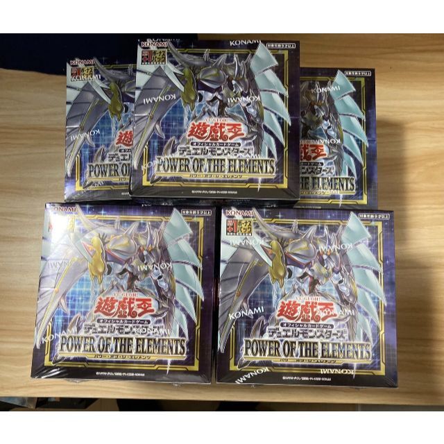 新品・未開封 遊戯王 POWER OF THE ELEMENTS 初回生産限定盤-