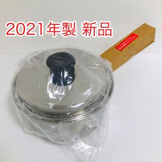 アムウェイ(Amway)のAmway アムウェイ クイーン　大ソースパン　2022年6月購入　匿名配送(鍋/フライパン)