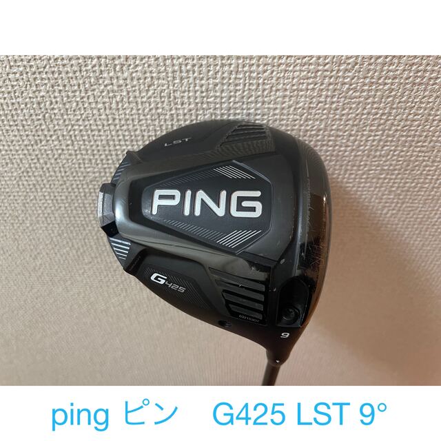 スポーツPING ピン G425 LST ドライバー　純正Sシャフト