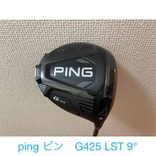 ピン(PING)のPING ピン G425 LST ドライバー　純正Sシャフト(ゴルフ)