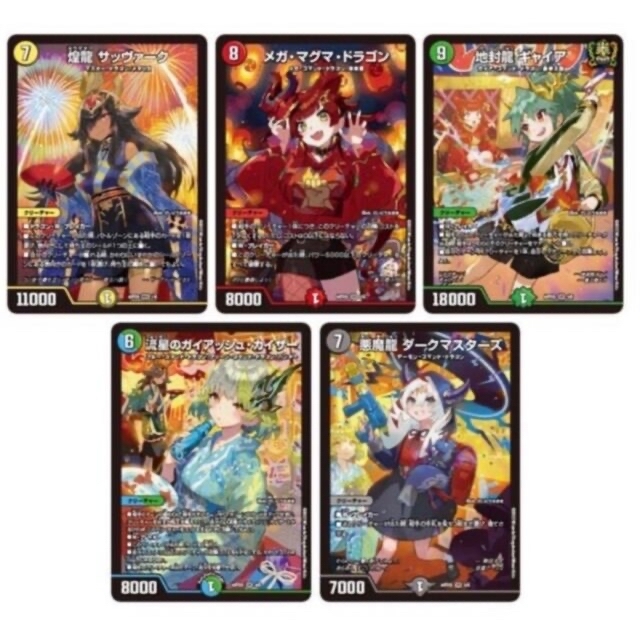 デュエル・マスターズTCG 神アート 五人祭でドラゴン♡サマー 見事な