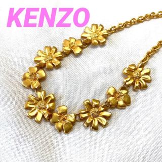 KENZO フラワー 花モチーフ　チョーカー　チェーンネックレス 花 ゴールド