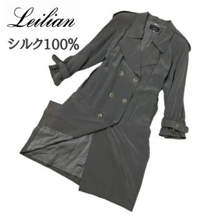 レリアン(leilian)のLeilian　レリアン　ロングトレンチコート　シルク　ダブル　大きいサイズ(ロングコート)