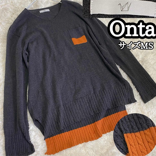 【Onta】ゆるダボコットンニットバイカラーMSケーブル編みグレー×オレンジ   メンズのトップス(ニット/セーター)の商品写真