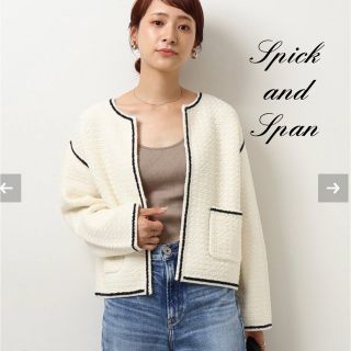 スピックアンドスパン(Spick & Span)の★専用★  Spick and Span ノーカラーファンシーニットジャケット(ノーカラージャケット)