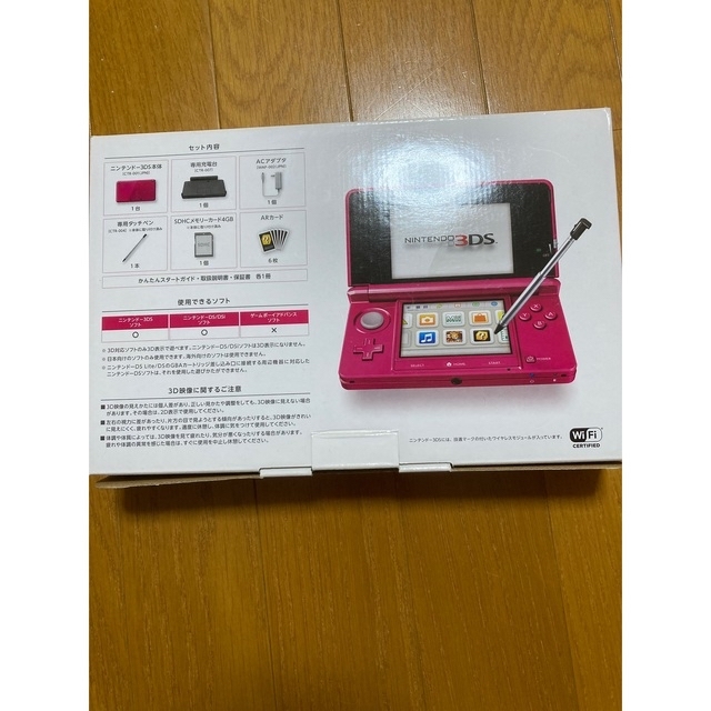 ニンテンドー3DS グロスピンク 本体 純正 充電器 タッチペン