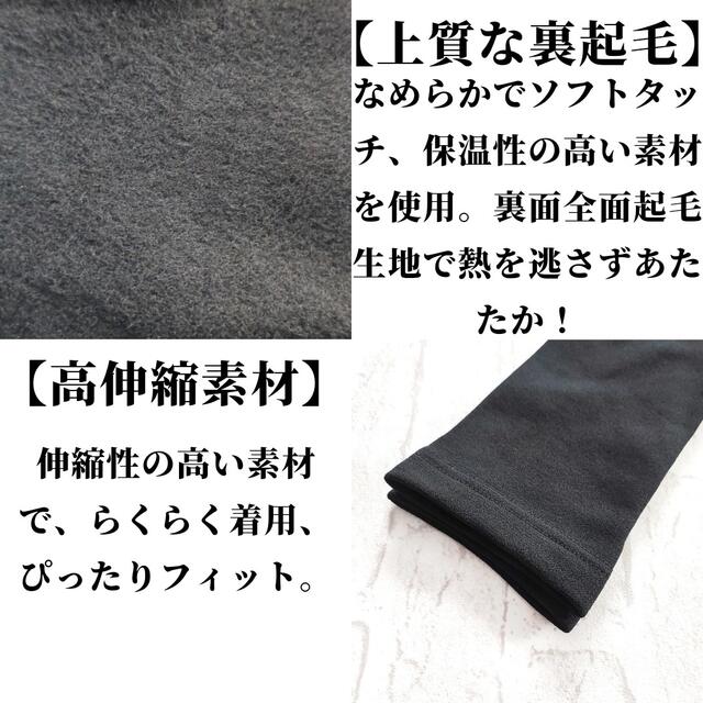 【裏起毛】レッグウォーマー2足セット ロング丈 ふわふわ あたたか 厚手 メンズのレッグウェア(レッグウォーマー)の商品写真