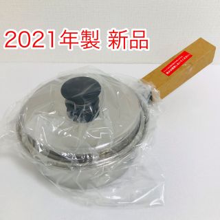 アムウェイ(Amway)のAmway アムウェイ クイーン　中ソースパン　2022年6月購入　匿名配送(鍋/フライパン)