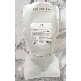 エムティー(mt)のMT クレンジングジェル MT メタトロン 業務用 ✨お得✨500ml(クレンジング/メイク落とし)