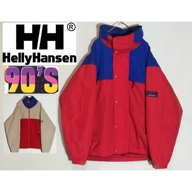 90s helly hansen ヘリー ハンセン マウンテン パーカー