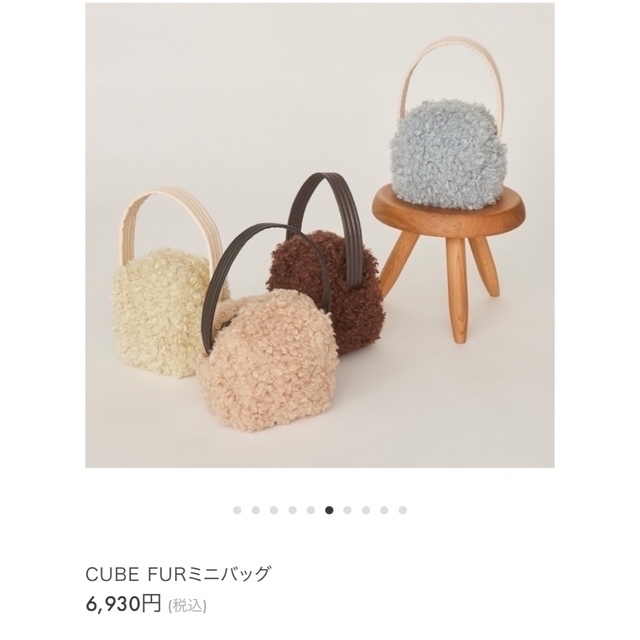 SeaRoomlynn(シールームリン)のsearoomlynn  cube FUR ミニバック レディースのバッグ(ハンドバッグ)の商品写真