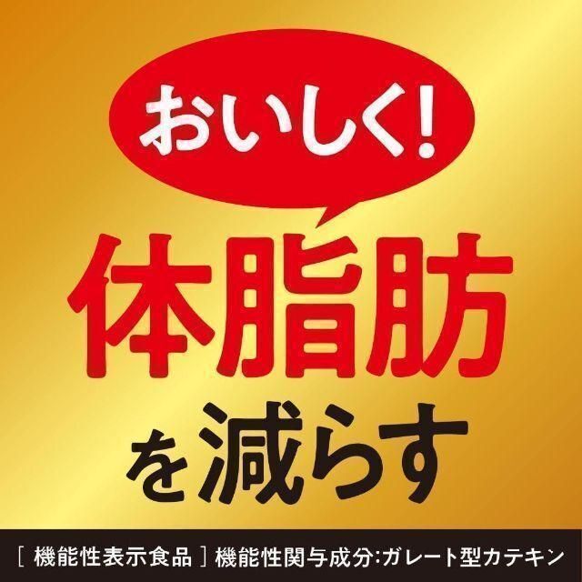 伊藤園(イトウエン)の伊藤園お～い茶 濃い茶【体脂肪を減らす】機能性表示食品 2Lｘ6本 食品/飲料/酒の飲料(茶)の商品写真