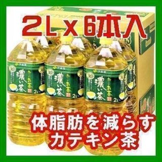 イトウエン(伊藤園)の伊藤園お～い茶 濃い茶【体脂肪を減らす】機能性表示食品 2Lｘ6本(茶)