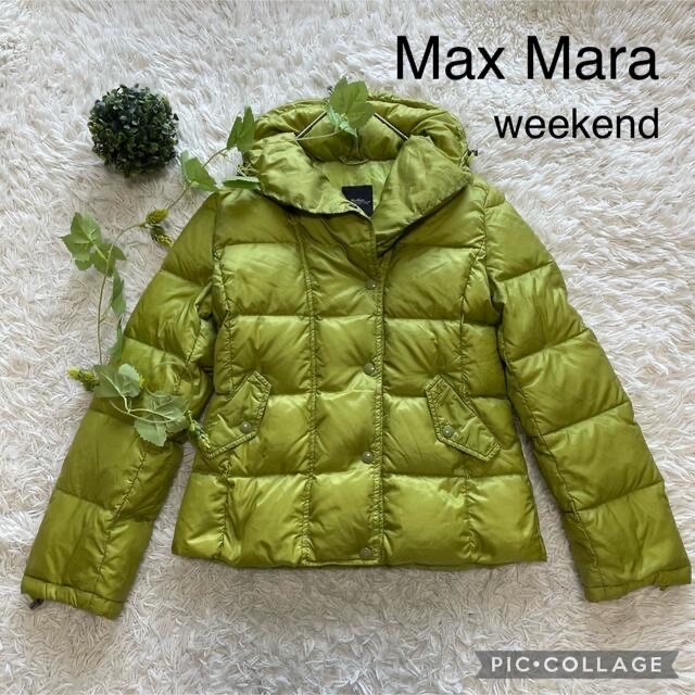 Max Mara WEEKEND マックスマーラ ショートダウンコート jockeyplaste.com